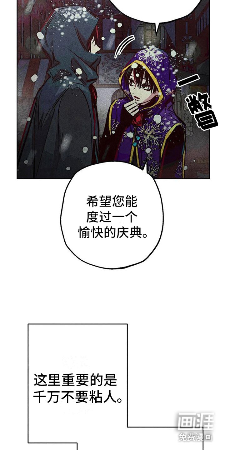第34章：心计