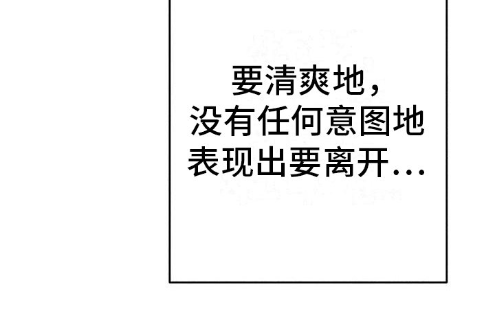第34章：心计