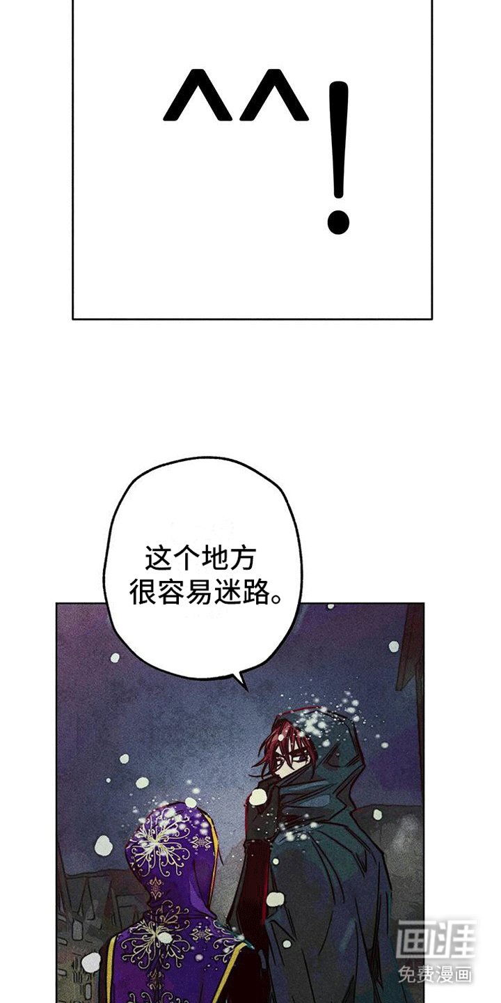 第35章：三人碰面