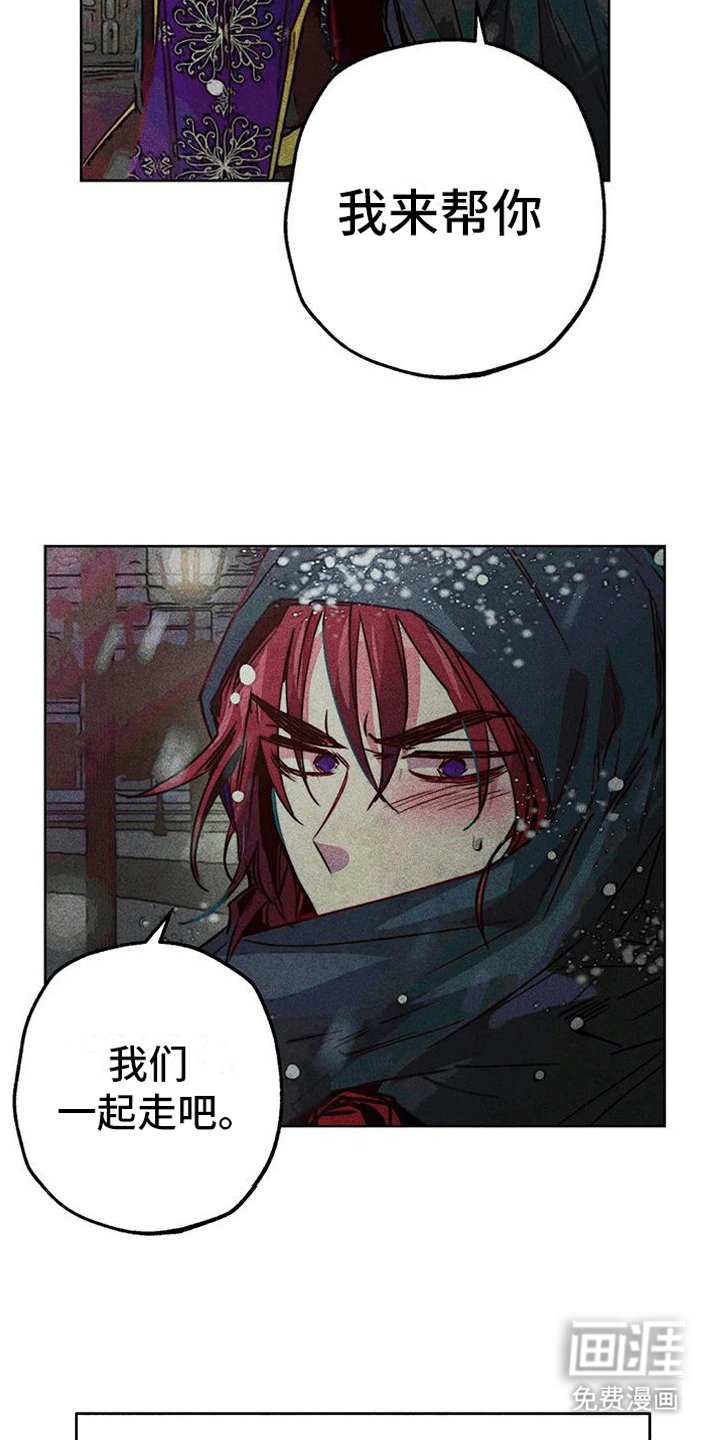 第35章：三人碰面