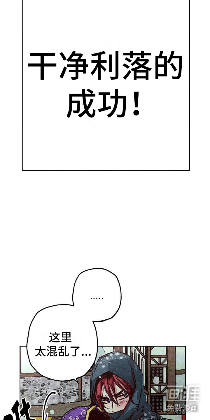 第35章：三人碰面