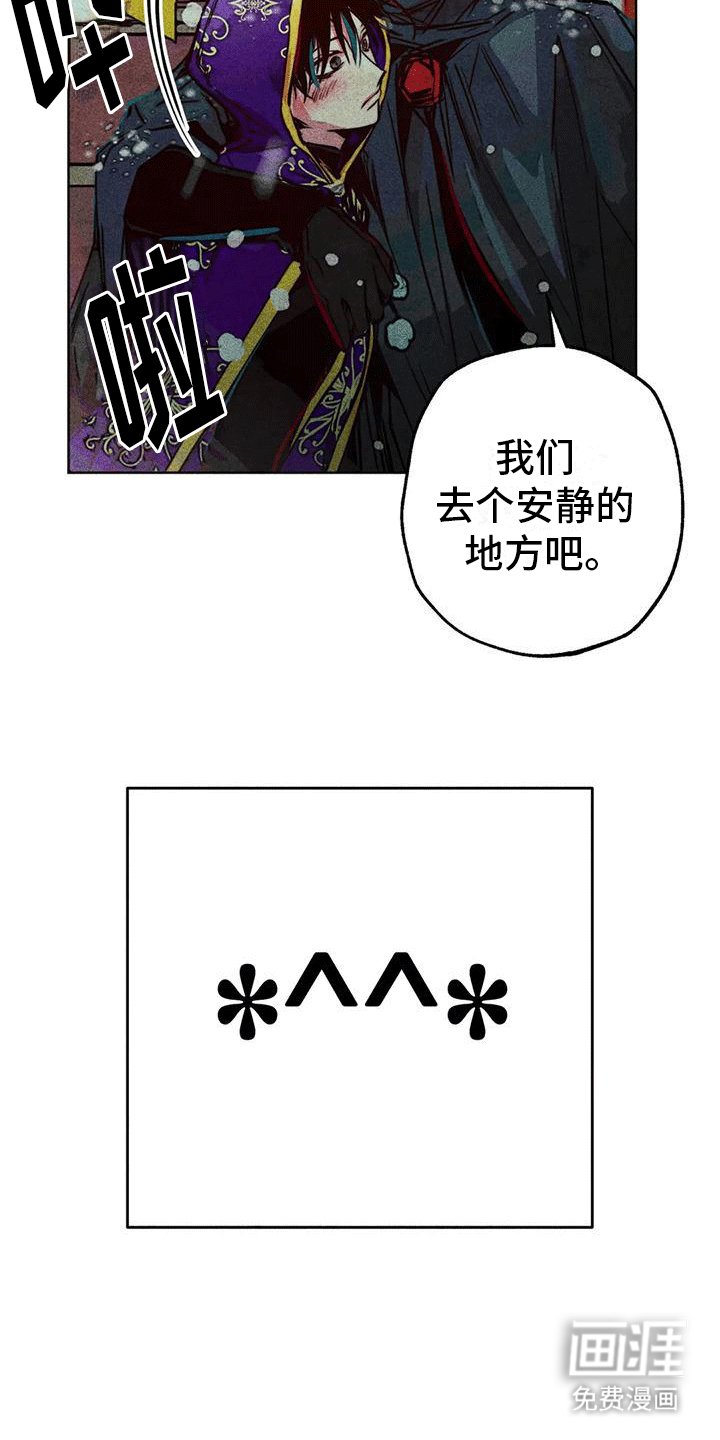 第35章：三人碰面