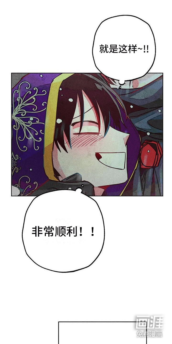 第35章：三人碰面