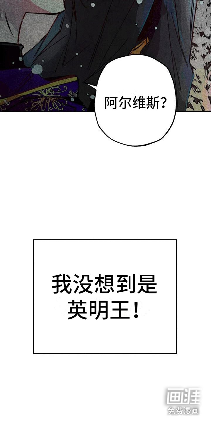 第35章：三人碰面