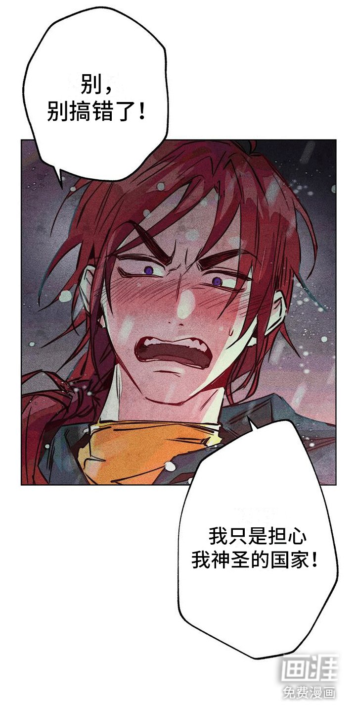第35章：三人碰面