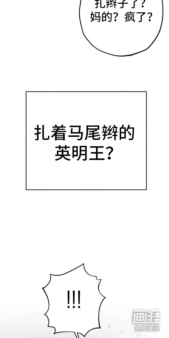 第35章：三人碰面