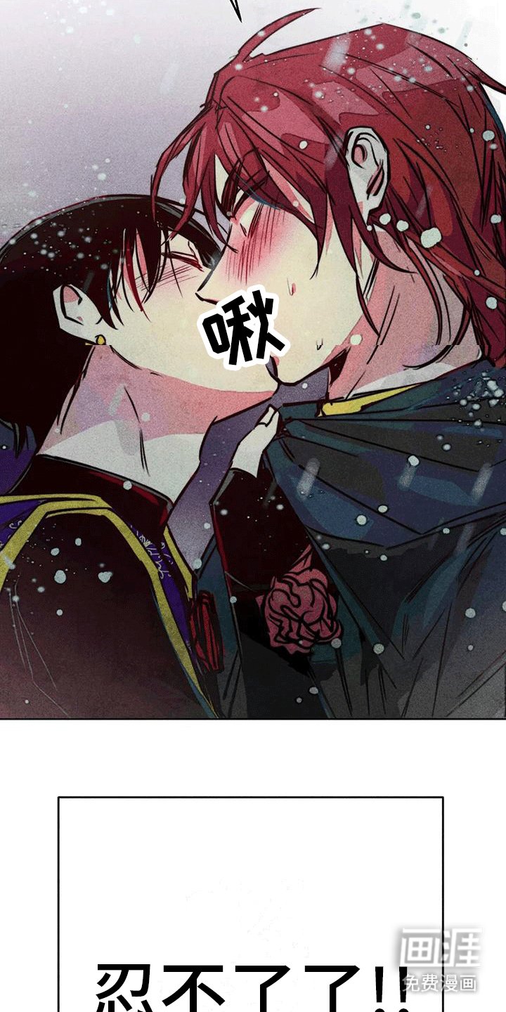第35章：三人碰面