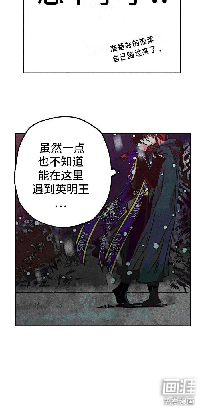 第35章：三人碰面