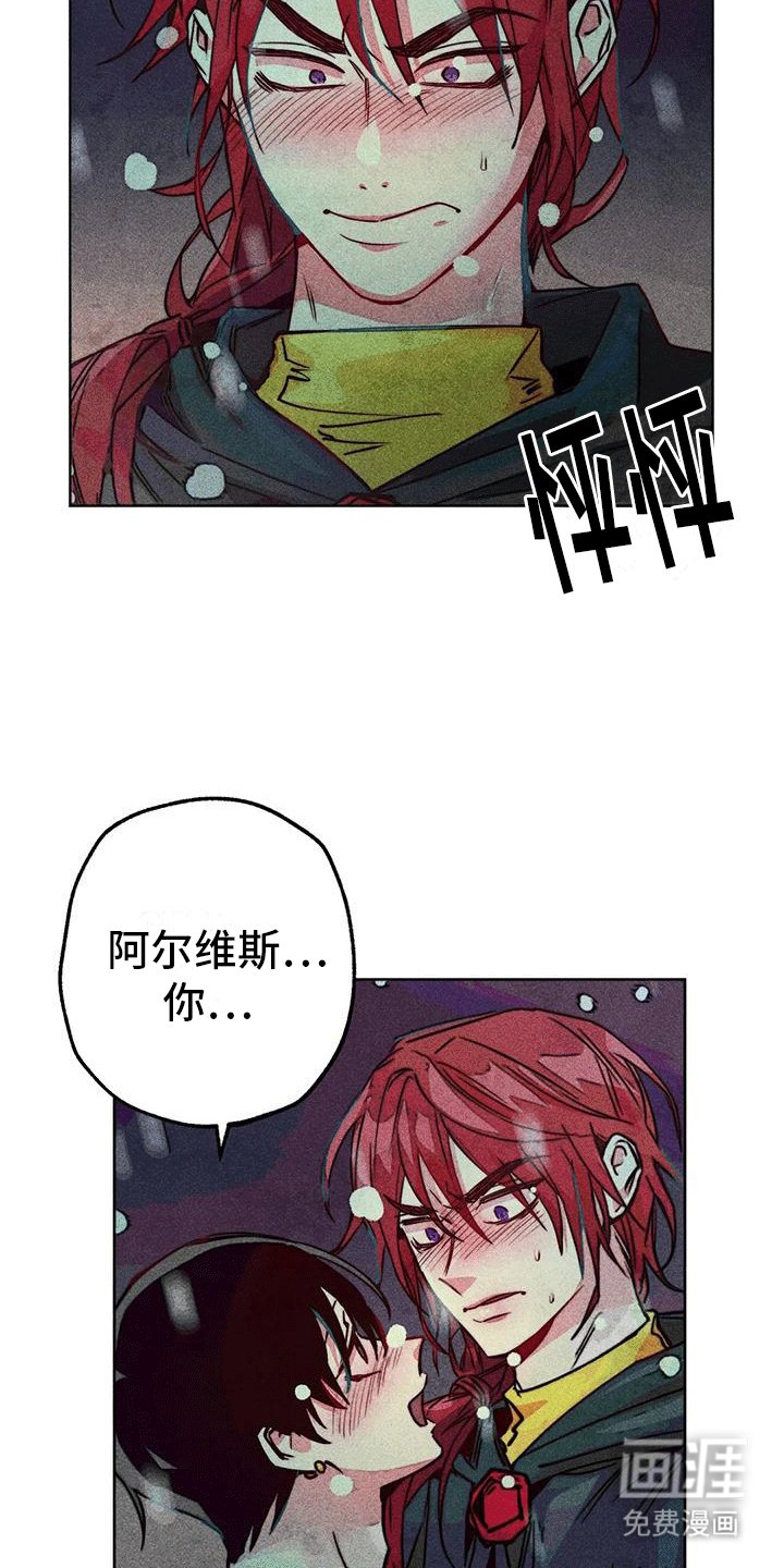 第35章：三人碰面