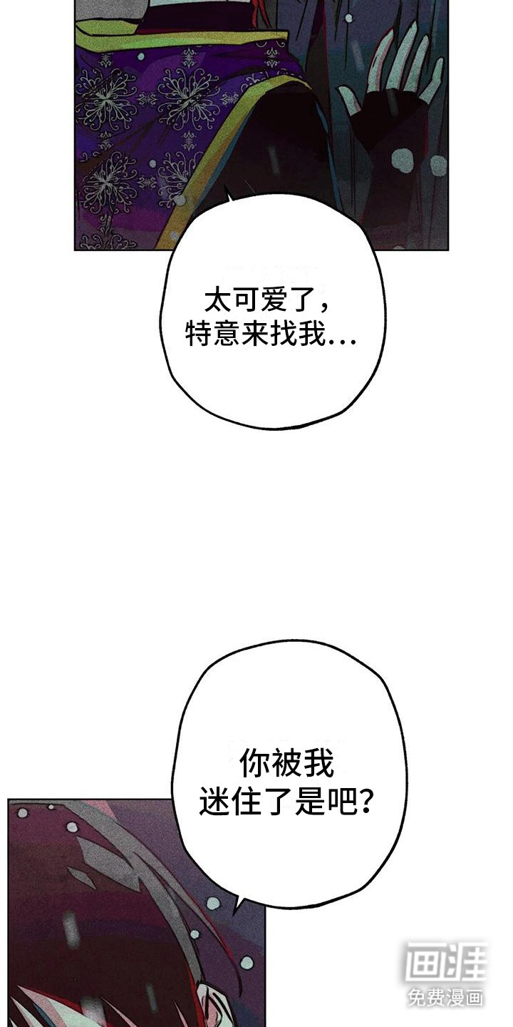 第35章：三人碰面