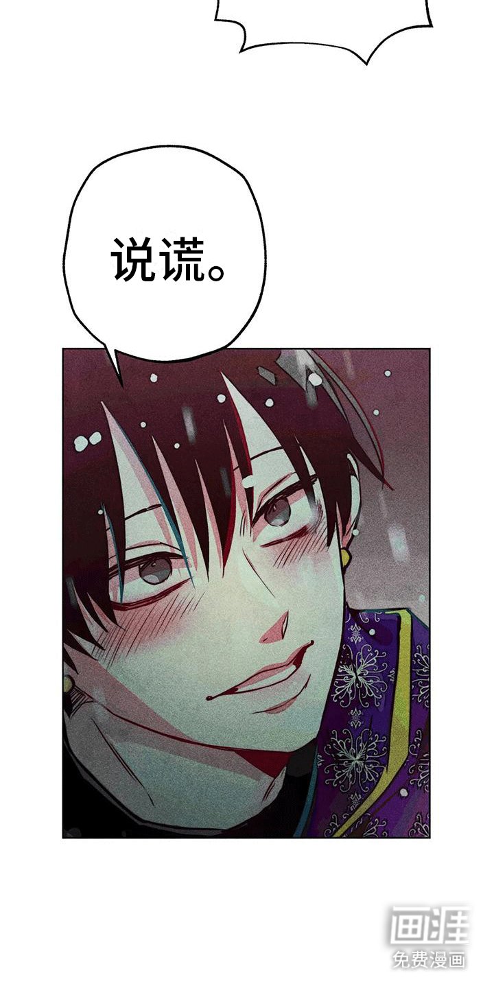第35章：三人碰面