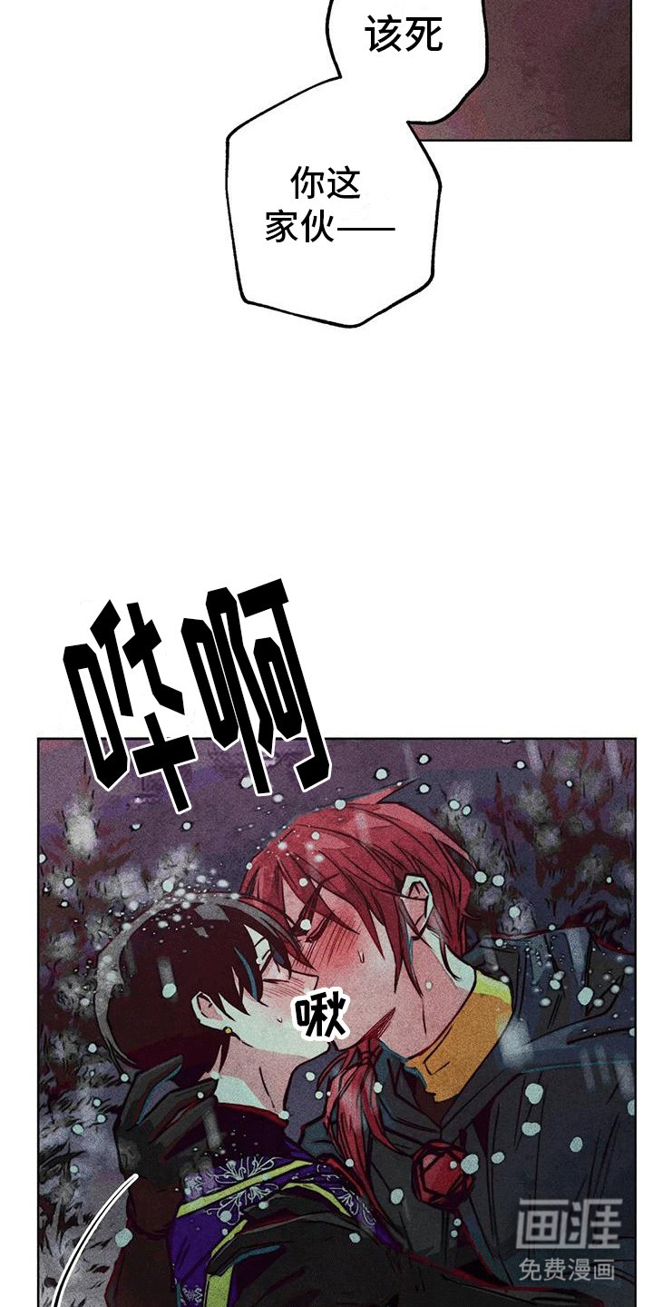 第35章：三人碰面