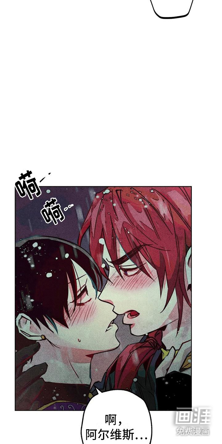 第35章：三人碰面