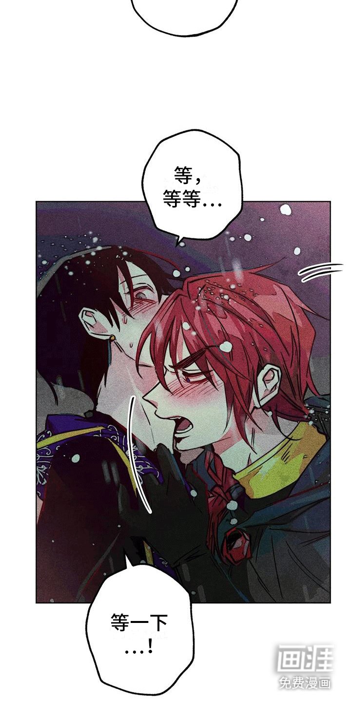第35章：三人碰面