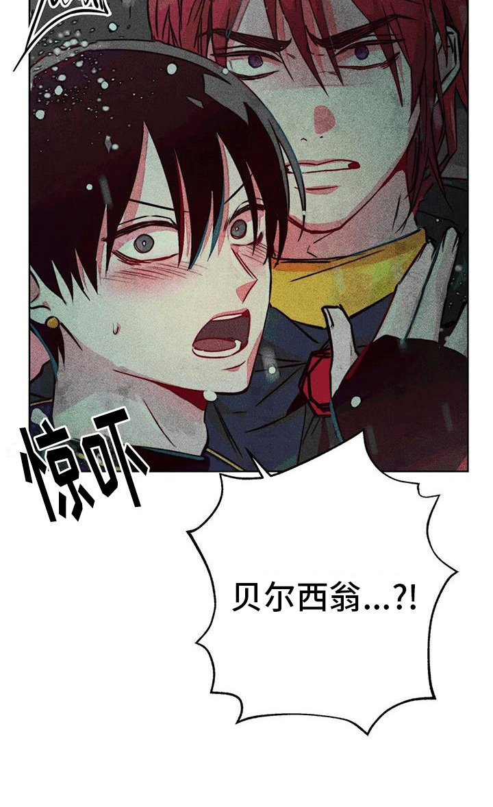 第35章：三人碰面