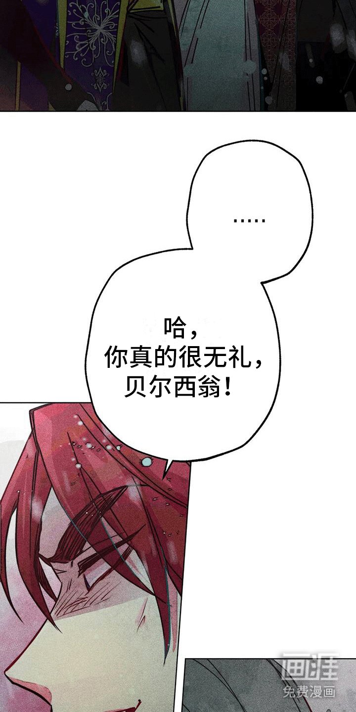 第36章：寻找