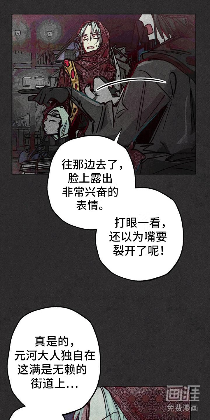 第36章：寻找