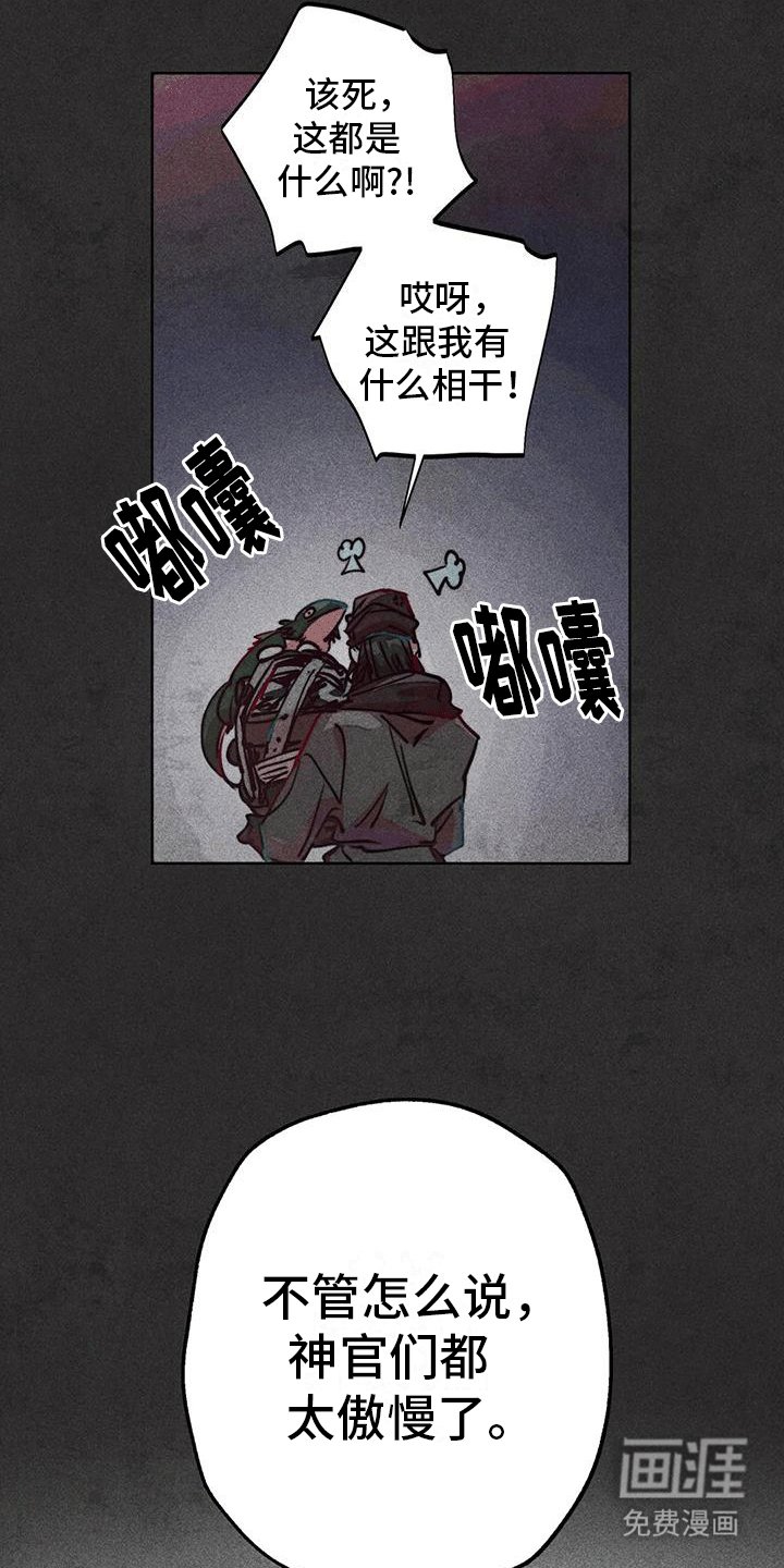 第36章：寻找