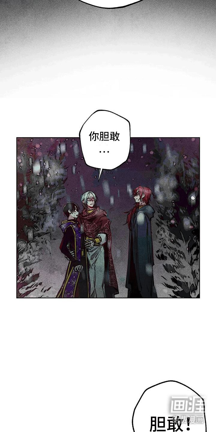 第36章：寻找