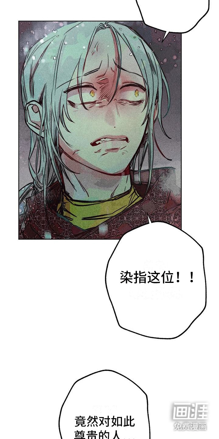 第36章：寻找