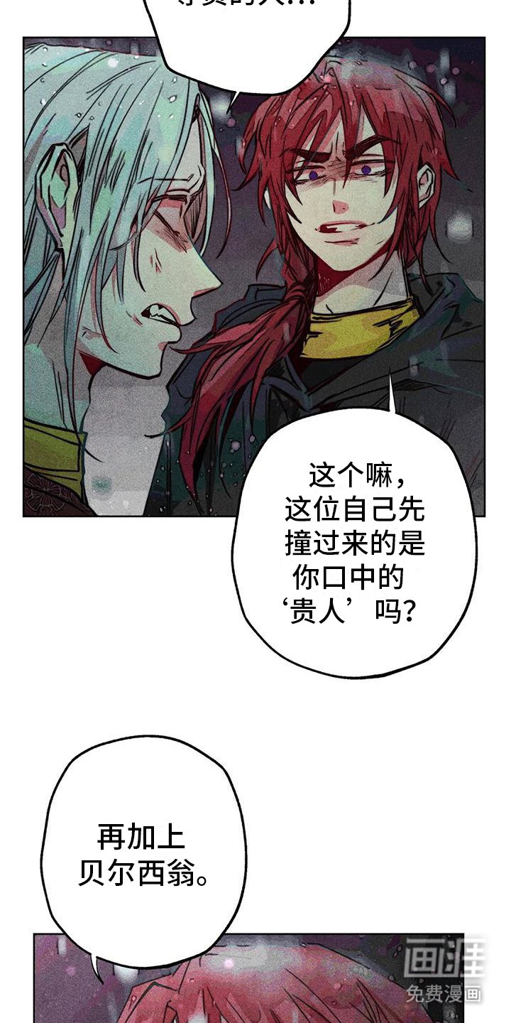第36章：寻找