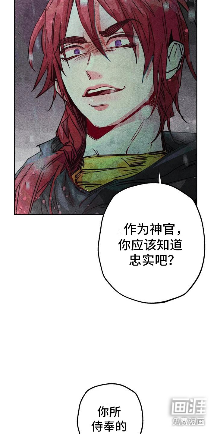 第36章：寻找