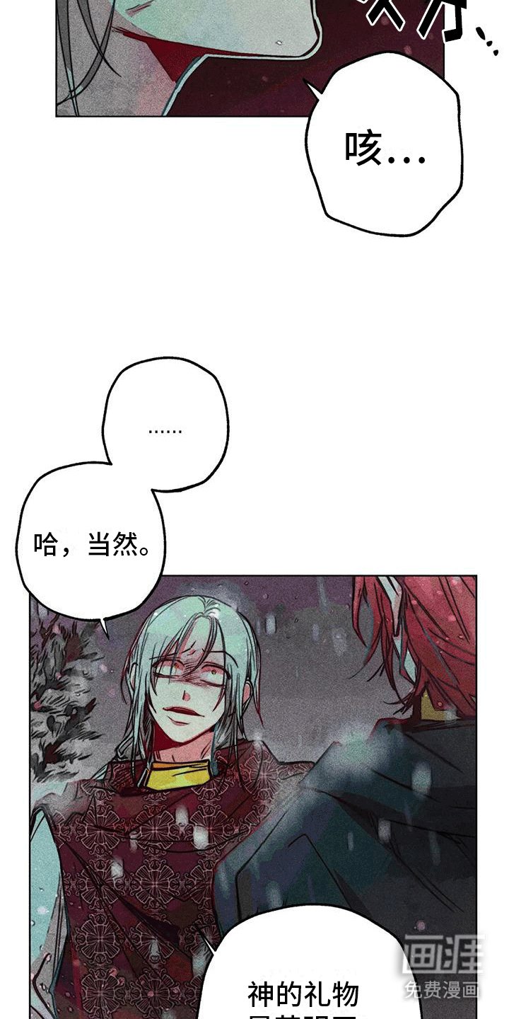 第36章：寻找