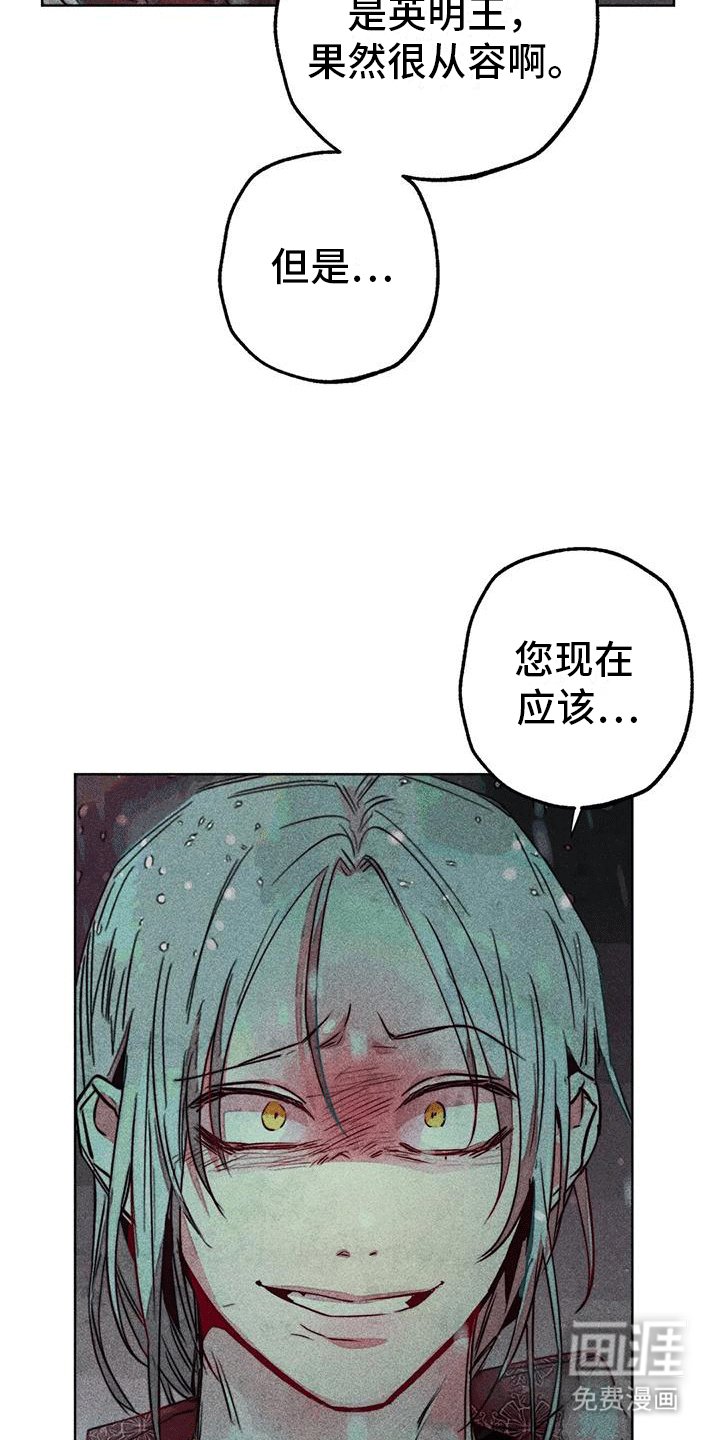 第36章：寻找