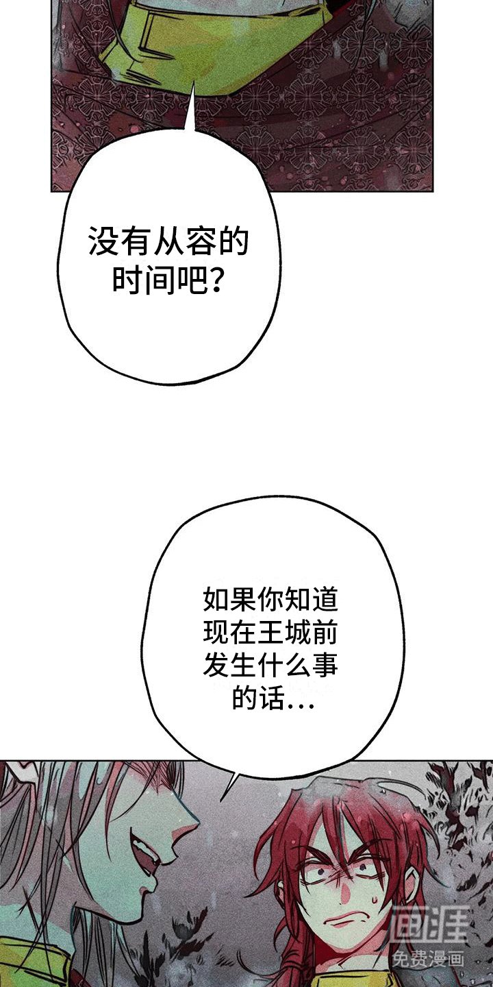 第36章：寻找