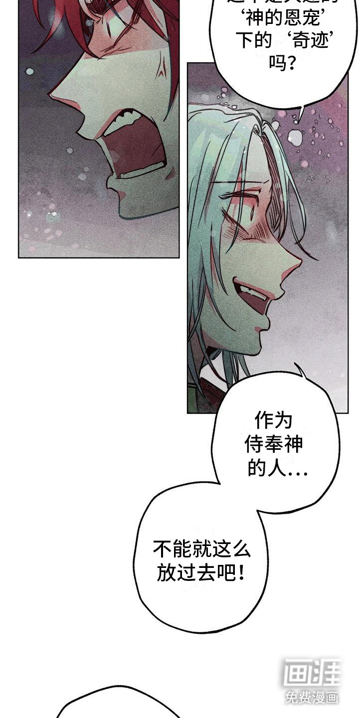 第36章：寻找