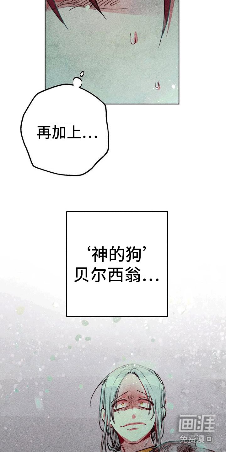 第36章：寻找
