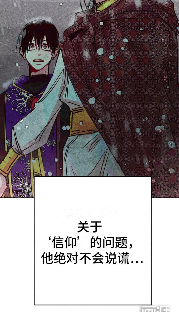 第36章：寻找