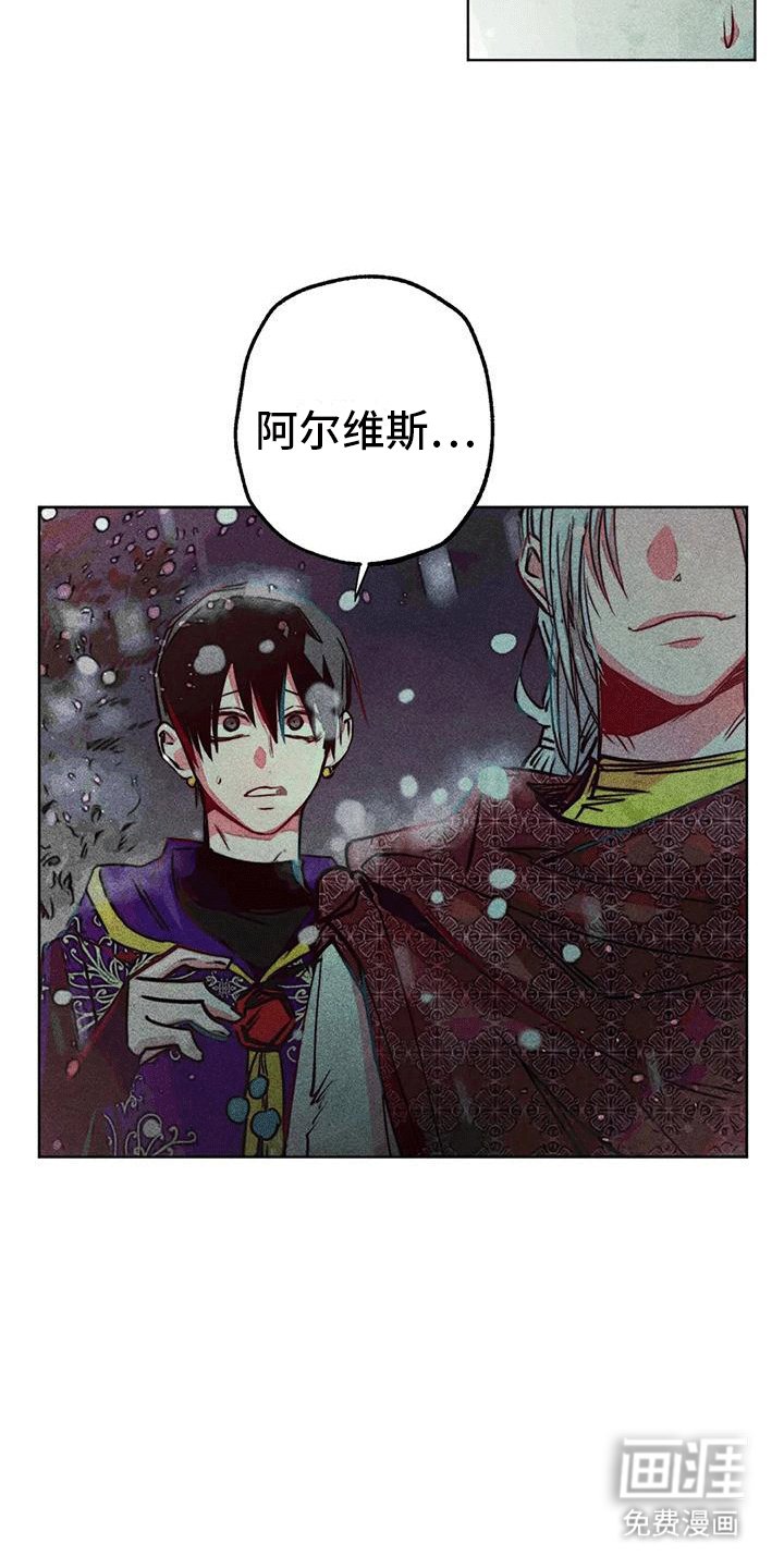 第37章：带走