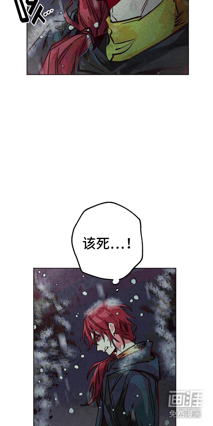 第37章：带走