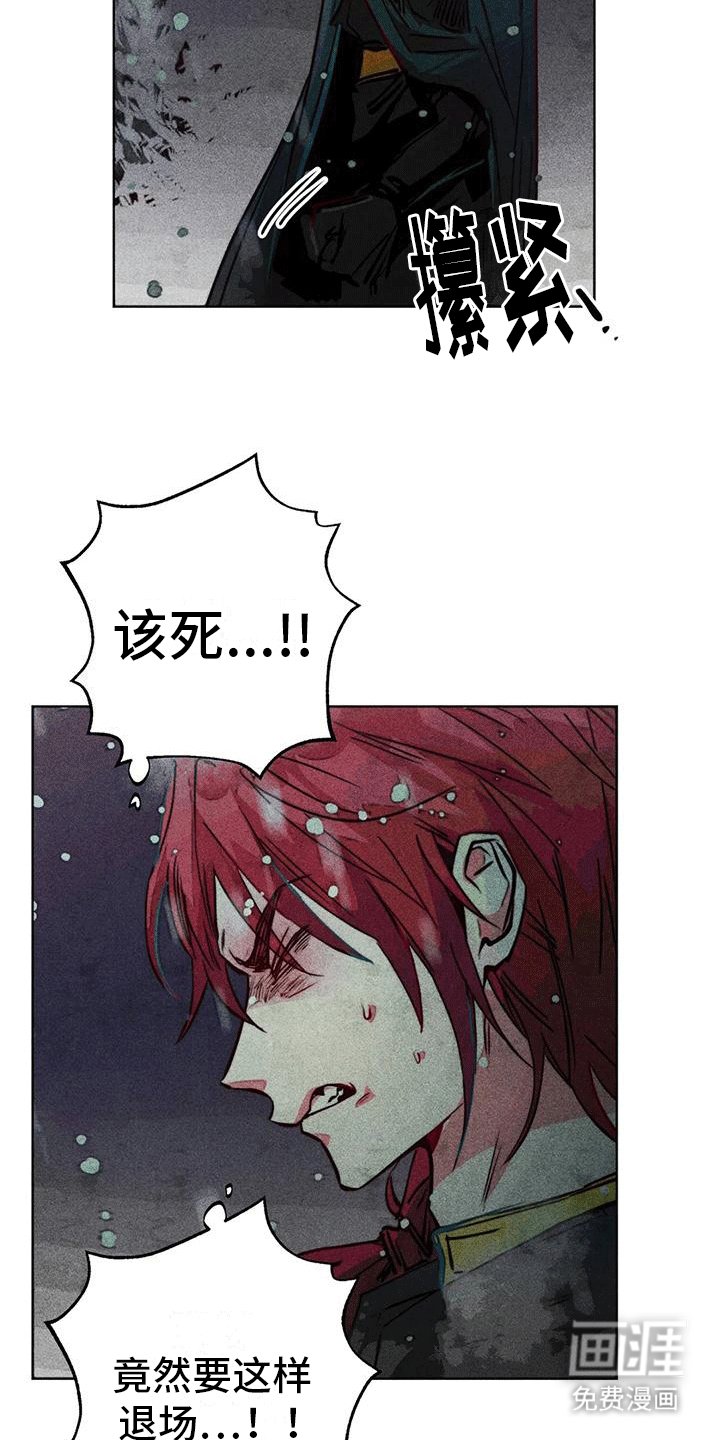 第37章：带走