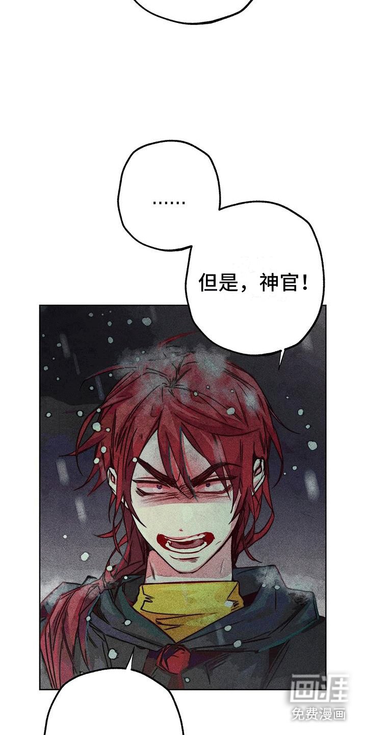 第37章：带走