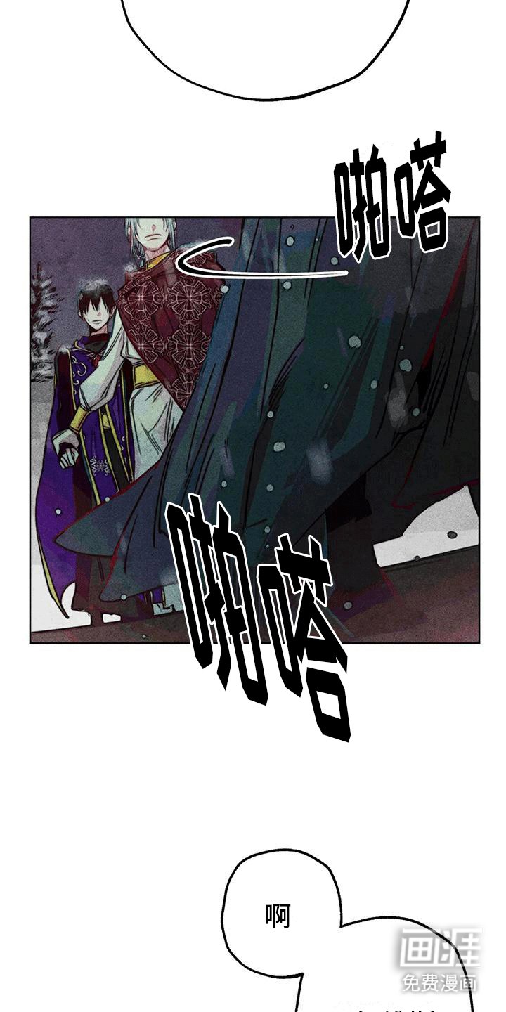 第37章：带走