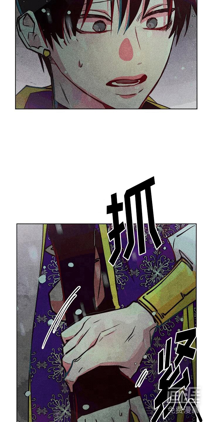 第37章：带走