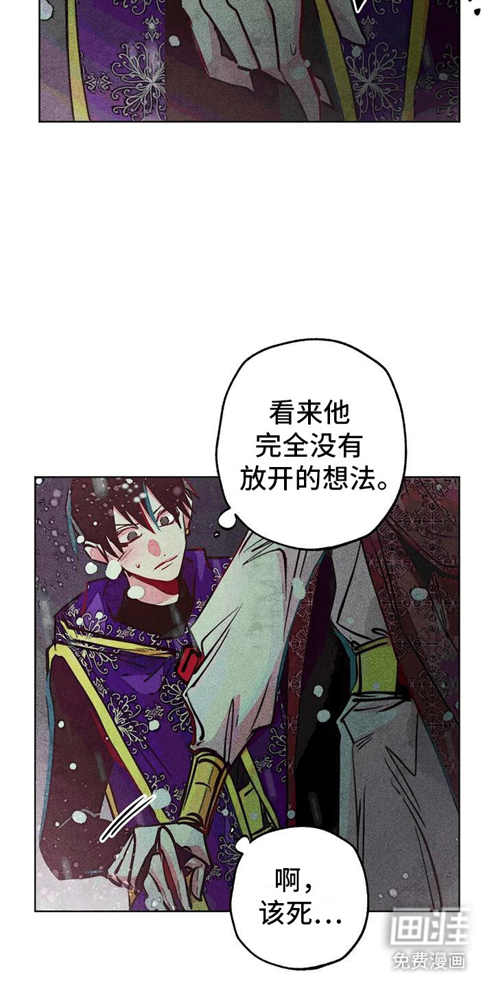 第37章：带走