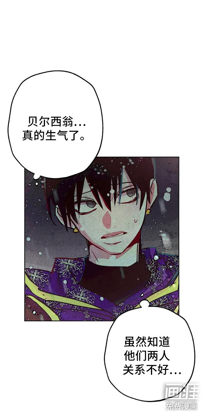 第37章：带走
