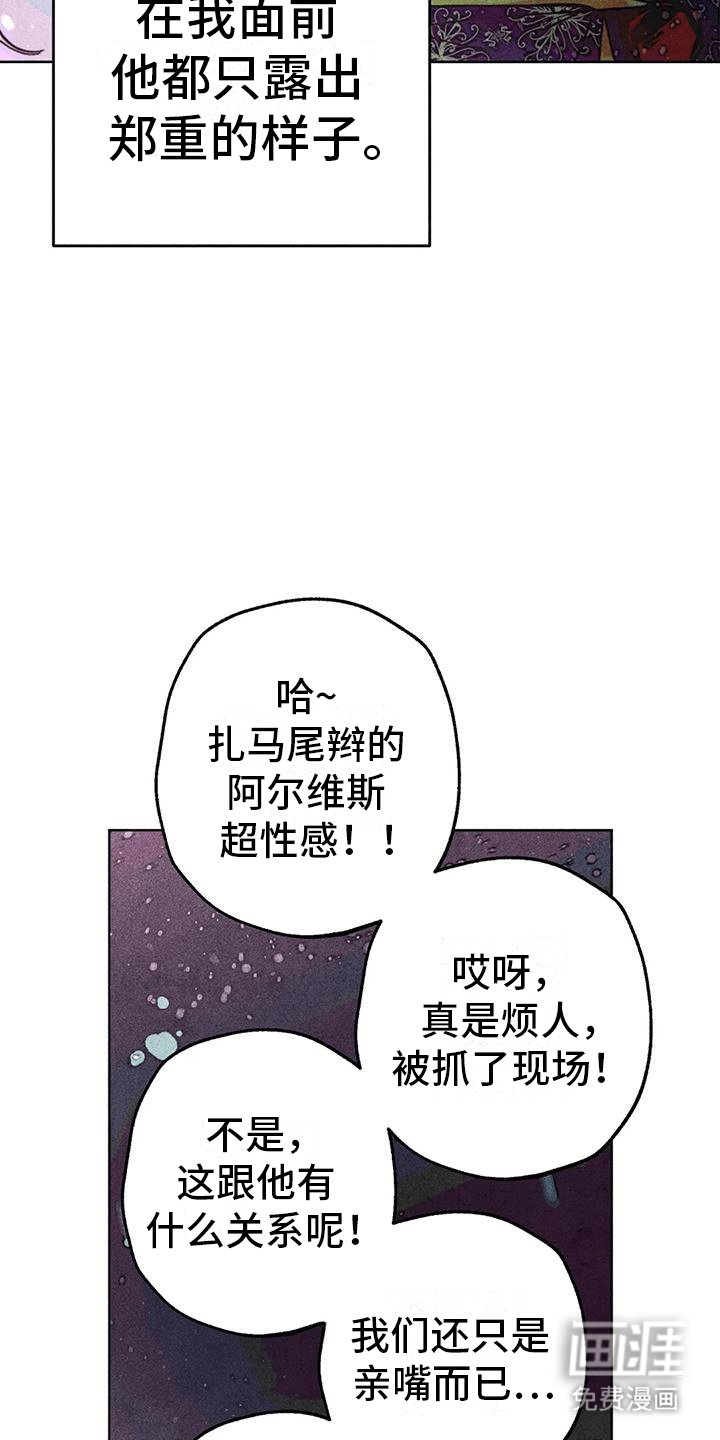 第37章：带走