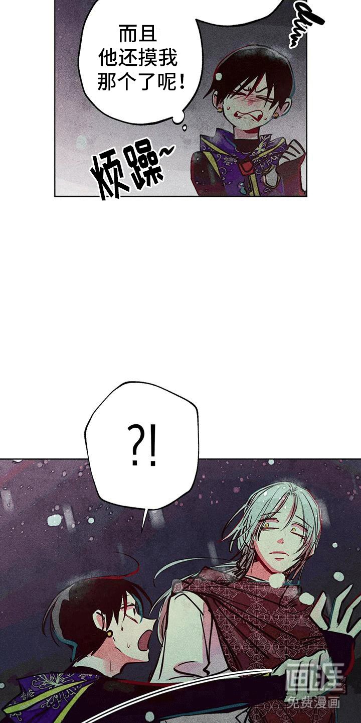 第37章：带走