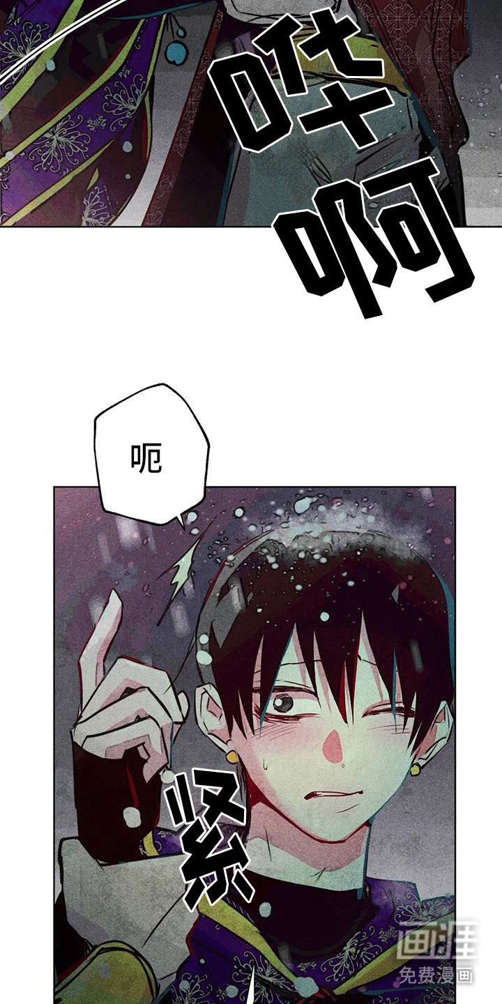 第37章：带走