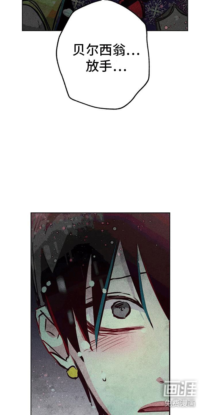 第37章：带走