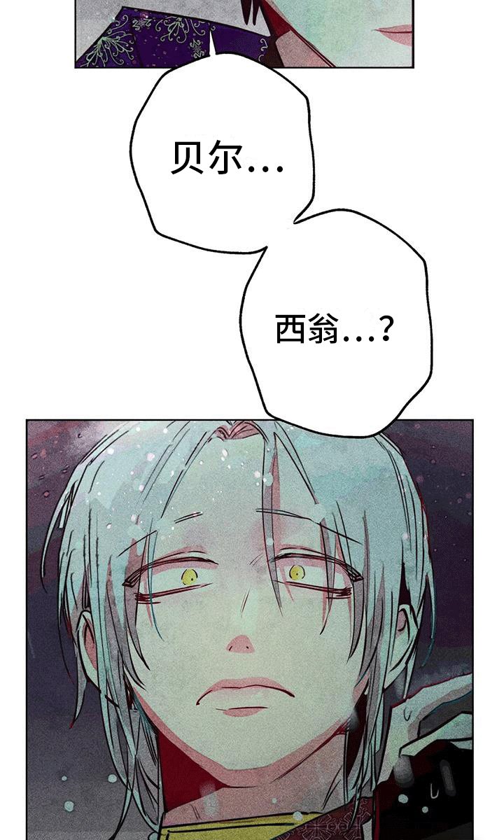 第37章：带走