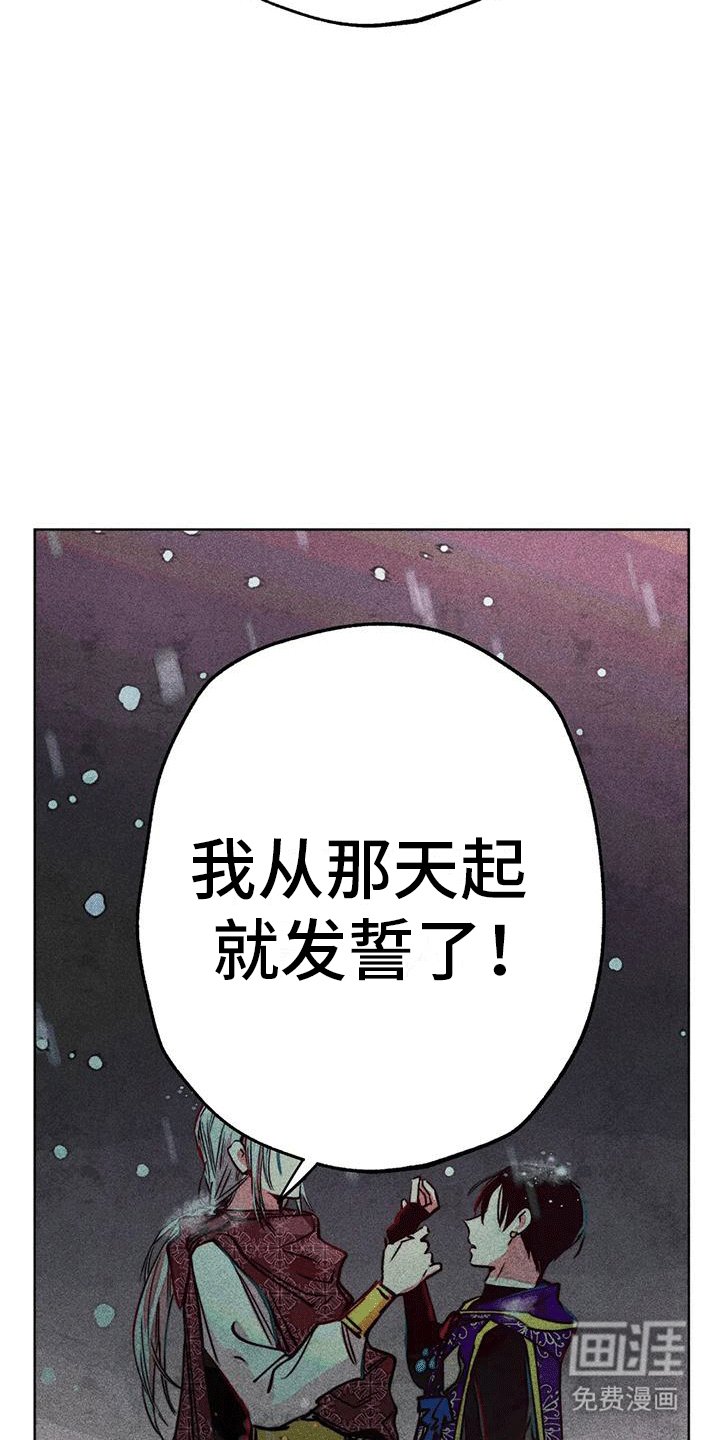 第37章：带走