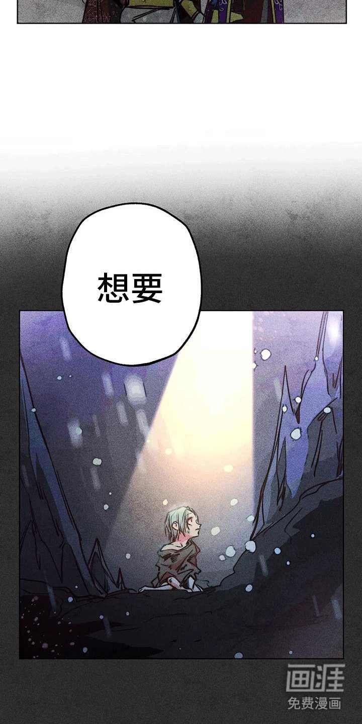 第37章：带走