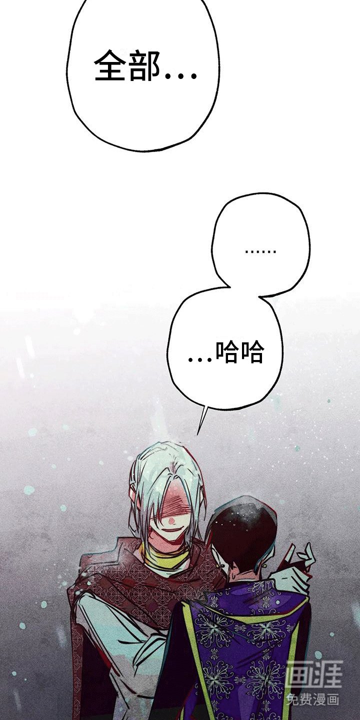 第37章：带走