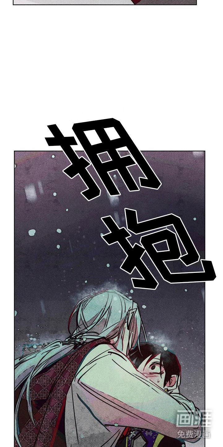 第37章：带走