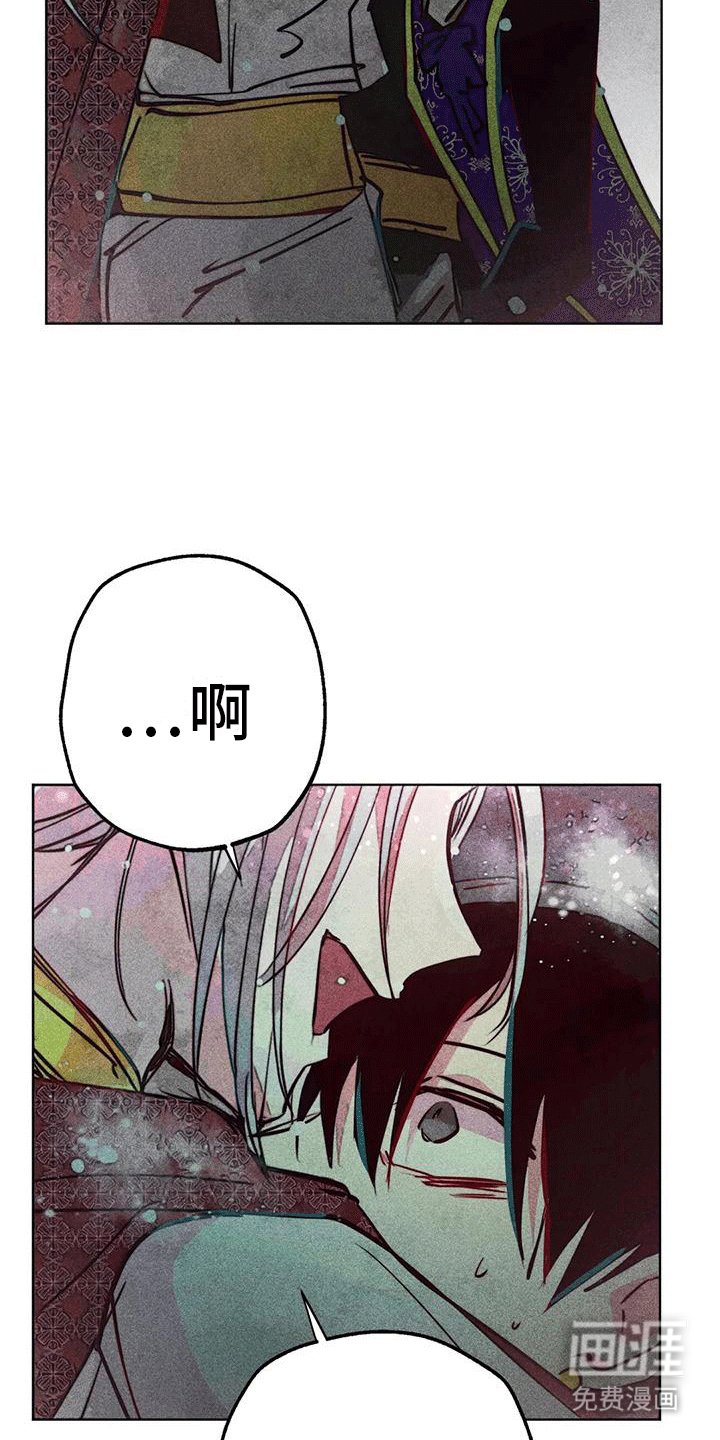 第37章：带走